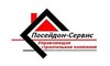Логотип компанії Посейдон Сервіс