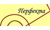 Логотип компанії Перфекта-СК