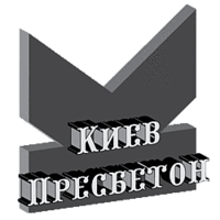 Київ Пресбетон