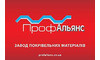 Логотип компанії ПрофАльянс ЛТД
