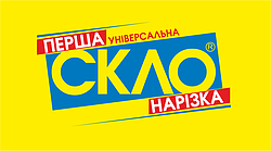 Перша Універсальна Склонарізка (Городоцька)