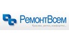 Логотип компанії РемонтВсім