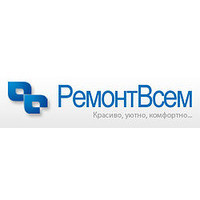 РемонтВсім