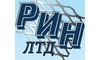 Логотип компанії Рін ЛТД