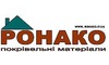 Логотип компанії РОНАКО