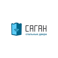 САГАН