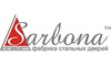 Логотип компанії Сарбона