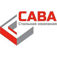 САВА