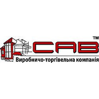 САВ