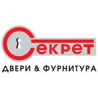 Секрет