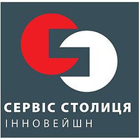 Сервіс Столиця Інновейшн