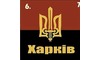 Логотип компанії ЩЕБТРАНС