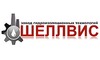 Логотип компанії ШЕЛЛВИС
