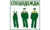 Логотип компанії Шевченко В.С.