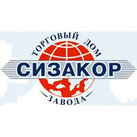 Торговый дом завода Сизакор