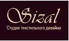 Логотип компанії Sizal