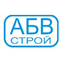 АБВ СТРОЙ