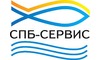 Логотип компанії СПБ-СЕРВІС