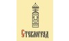 Логотип компанії Стеклоград Черкаси