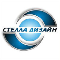 Стелла Дизайн 