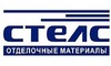Логотип компанії Стелс
