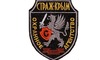 Логотип компанії СТРАЖ - КРИМ