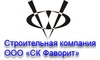 Логотип компанії СК Фаворит