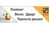 Логотип компанії БудДекор (Жидаєв В. А.)
