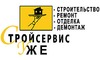 Логотип компанії СтройСервіс ВЖЕ