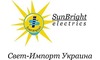 Логотип компанії Світло-Імпорт