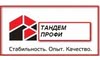 Логотип компанії ТАНДЕМ ПРОФI