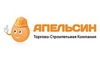 Логотип компанії Апельсин ТБК