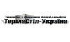 Логотип компанії Термастіл-Україна