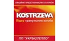 Логотип компанії Укрбіотепло