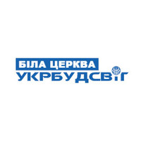 Біла Церква Укрбудсвіт