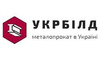 Логотип компанії Ukrbuild