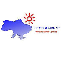 Укркомфорт