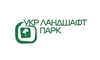 Логотип компанії УКР ЛАНДШАФТ ПАРК