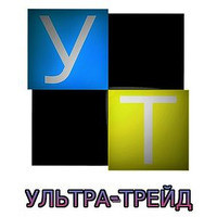 Ультра-Трейд