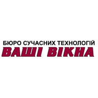 Ваші вікна