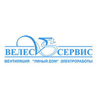 Велес - сервіс