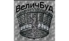 Логотип компанії ВеличБуд