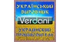 Логотип компанії Вердані