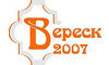 Логотип компанії Вереск-2007