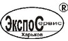 Логотип компанії ЕкспоСервіс