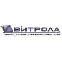 Вітрола