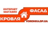 Логотип компанії Ашихман