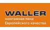 Логотип компанії ВАЛЛЕР ГРУПП