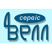 Велл-сервіс