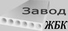 Логотип компанії Дніпропетровський завод ЗБК